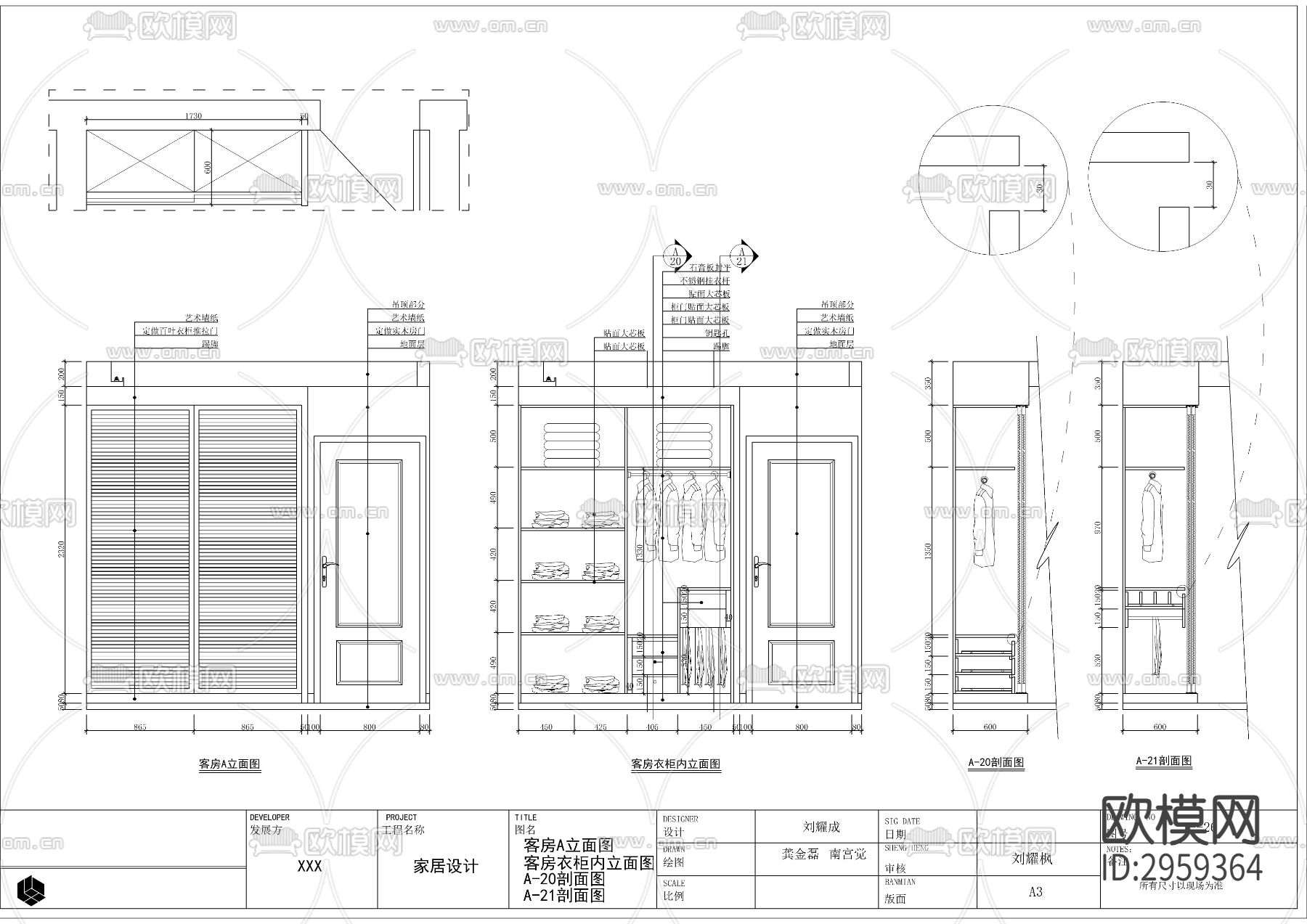 新中式平层cad施工图下载（渲染图5）