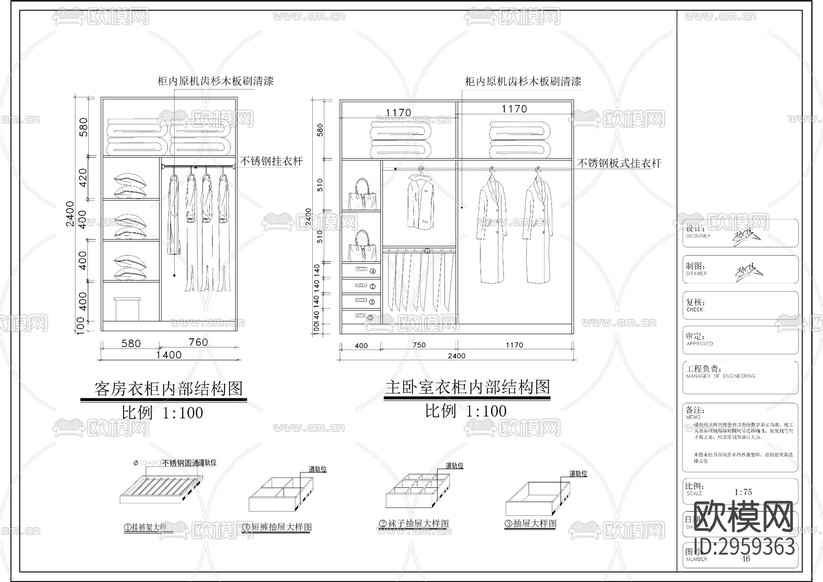 新中式風格平層cad施工圖下載(渲染圖5)
