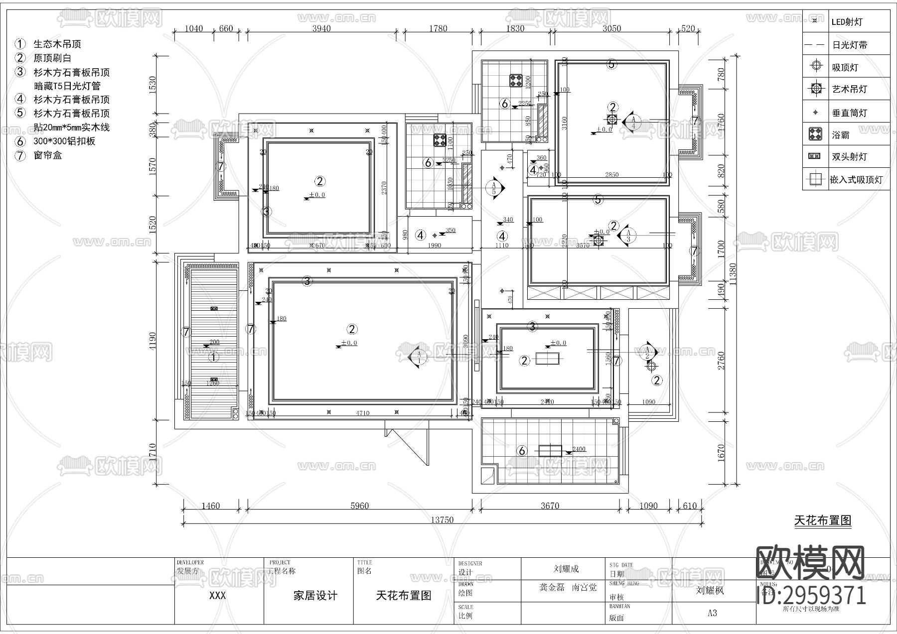 新中式平层cad施工图下载（渲染图3）