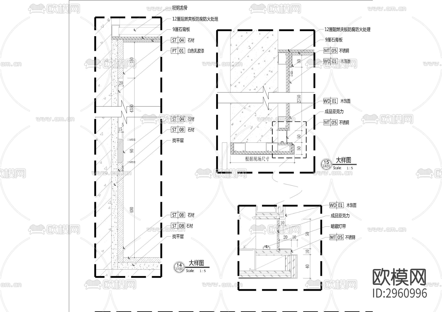 会议墙身cad大样图下载（渲染图4）