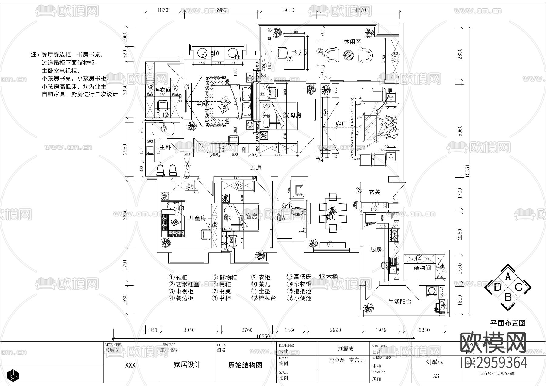 新中式平层cad施工图下载（渲染图8）