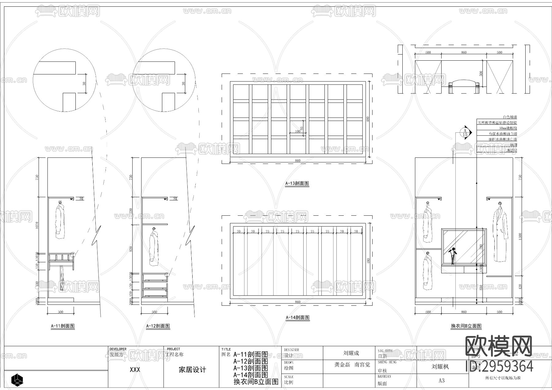 新中式平层cad施工图下载（渲染图6）