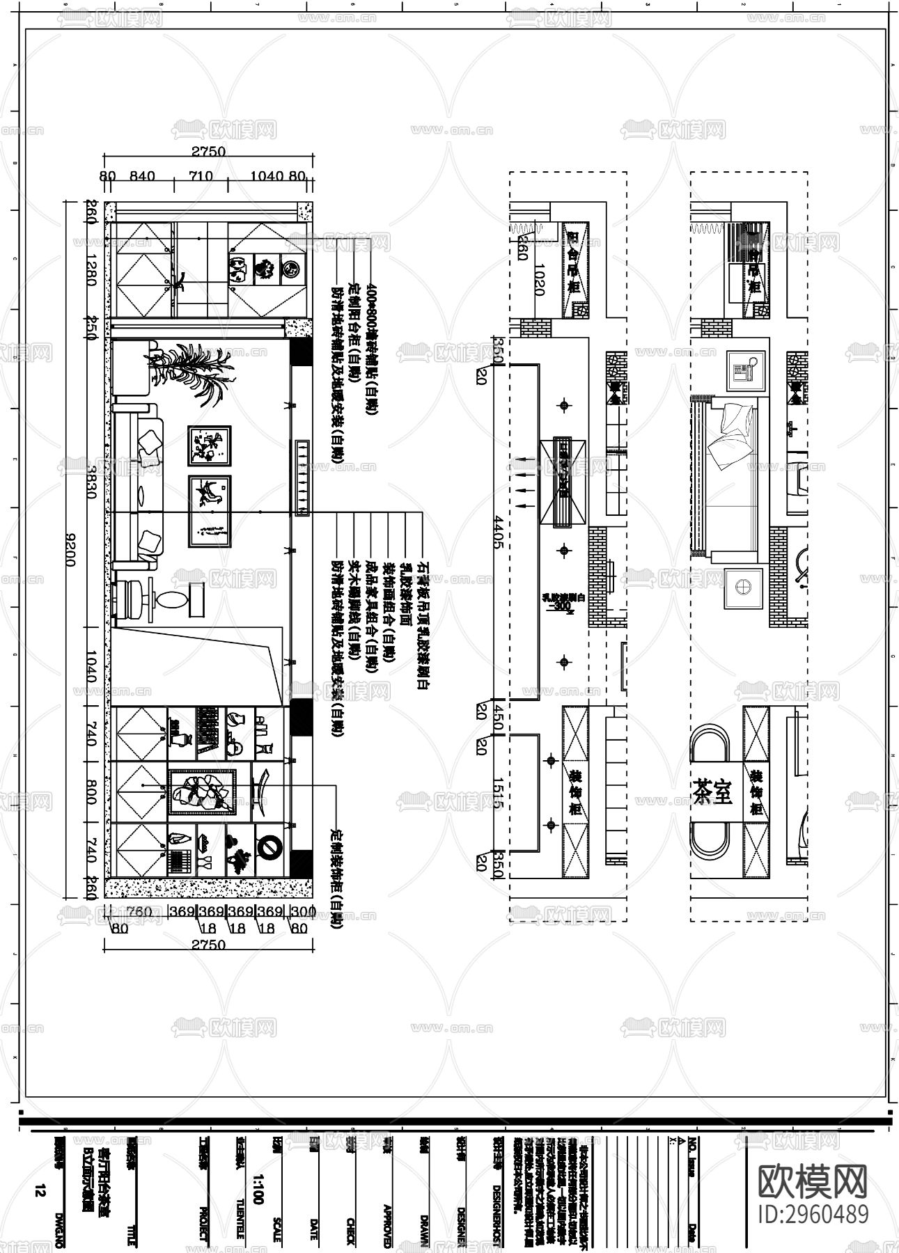 115㎡家装整套cad施工图下载（渲染图5）