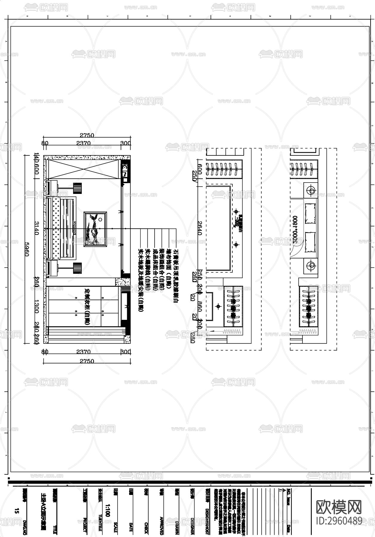 115㎡家装整套cad施工图下载（渲染图9）
