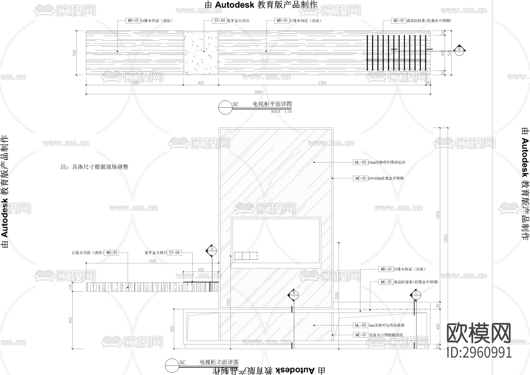 床头背景 电视背景cad大样图下载（渲染图2）