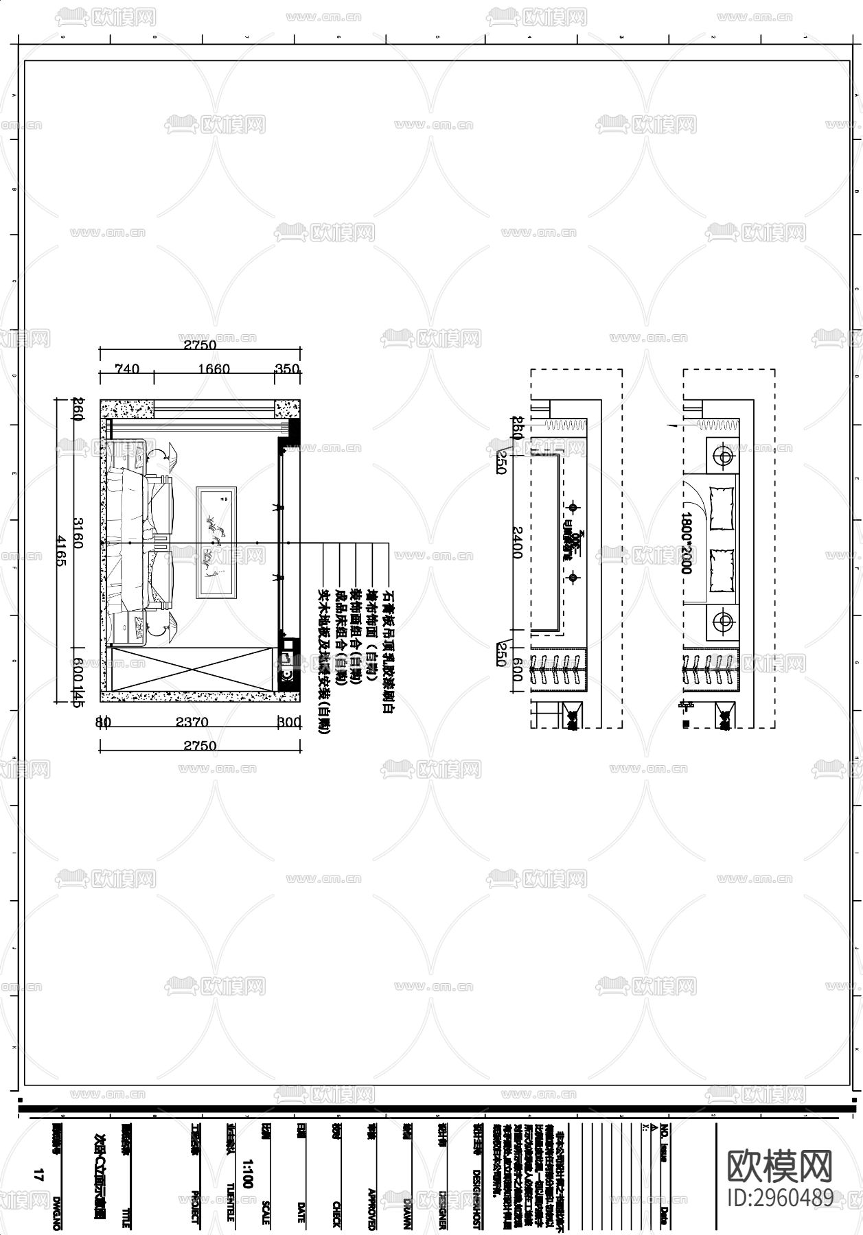 115㎡家装整套cad施工图下载（渲染图10）