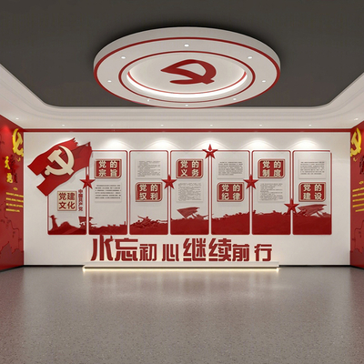  现代党建展厅su模型 