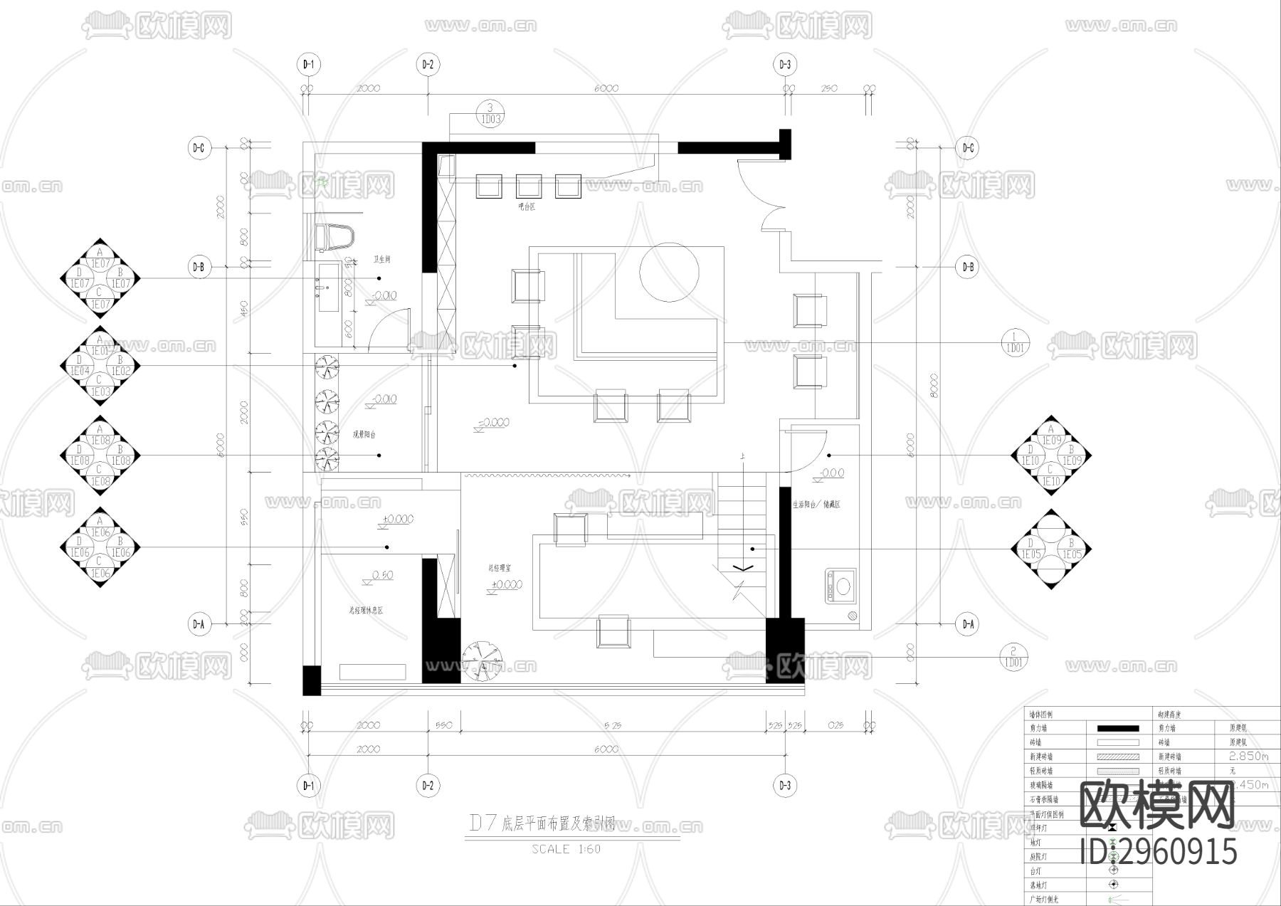 家庭工作室cad施工图下载（渲染图8）