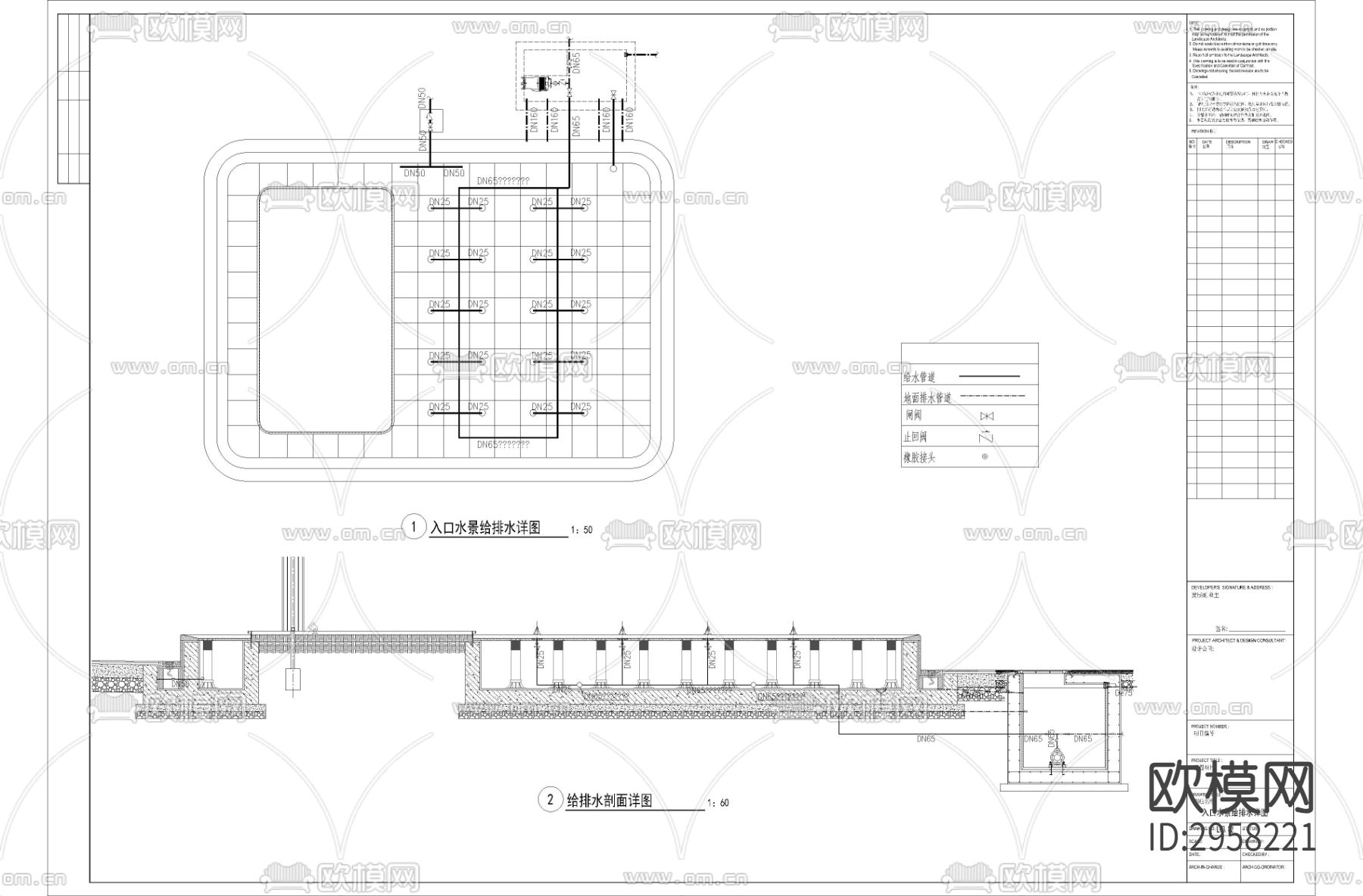对景亭水景给排水cad大样图下载（渲染图2）