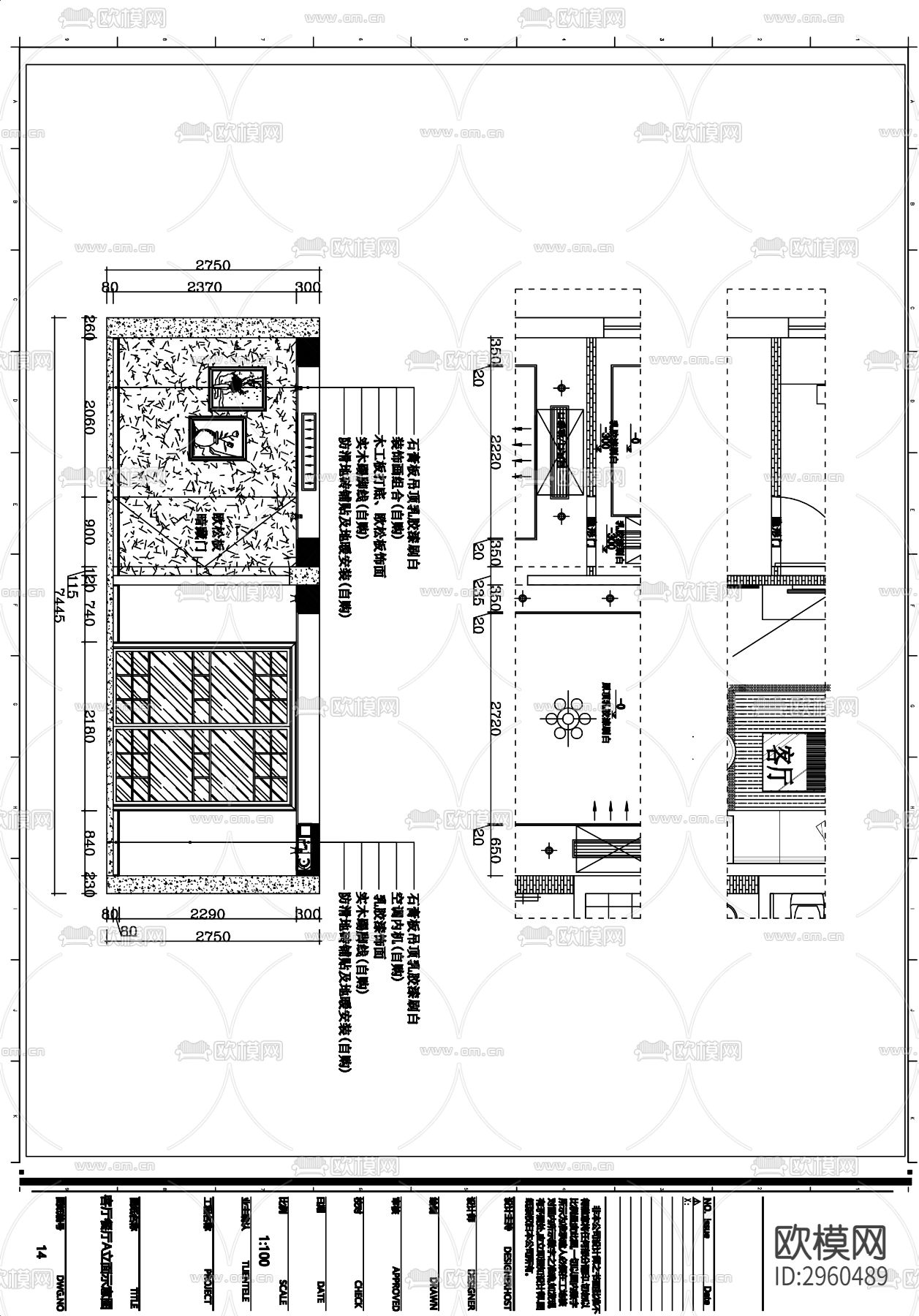 115㎡家装整套cad施工图下载（渲染图8）