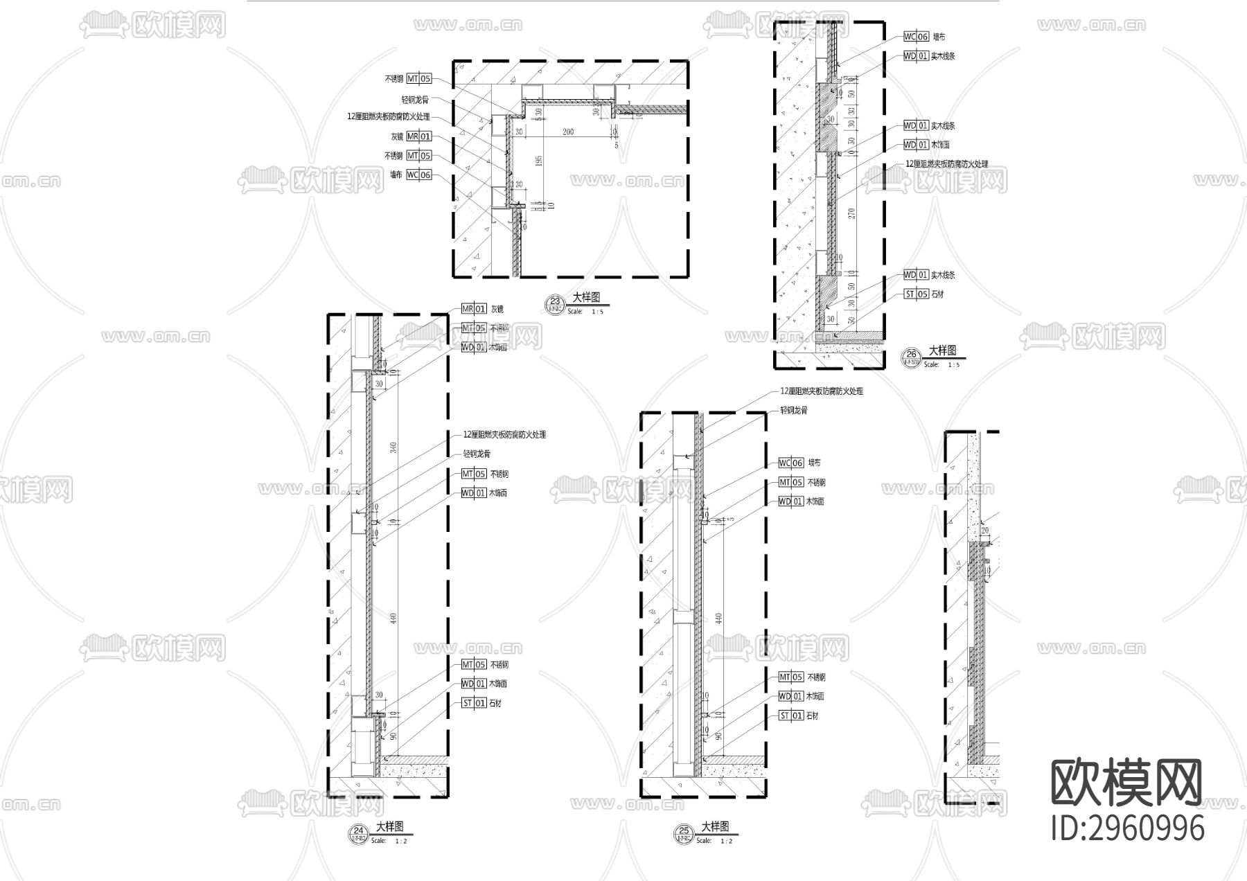 会议墙身cad大样图下载（渲染图2）