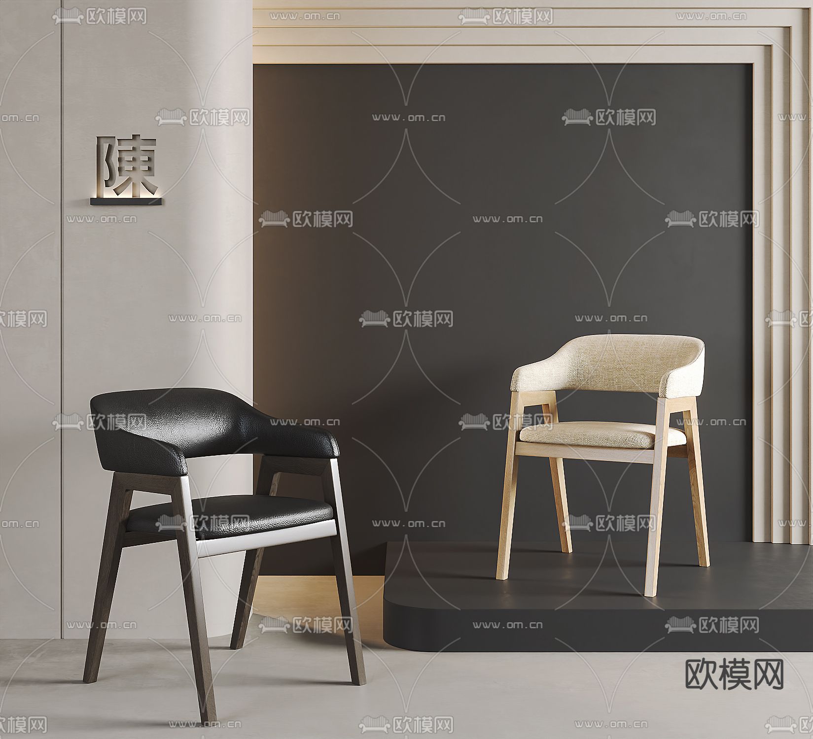 侘寂椅子 餐椅3d模型下载