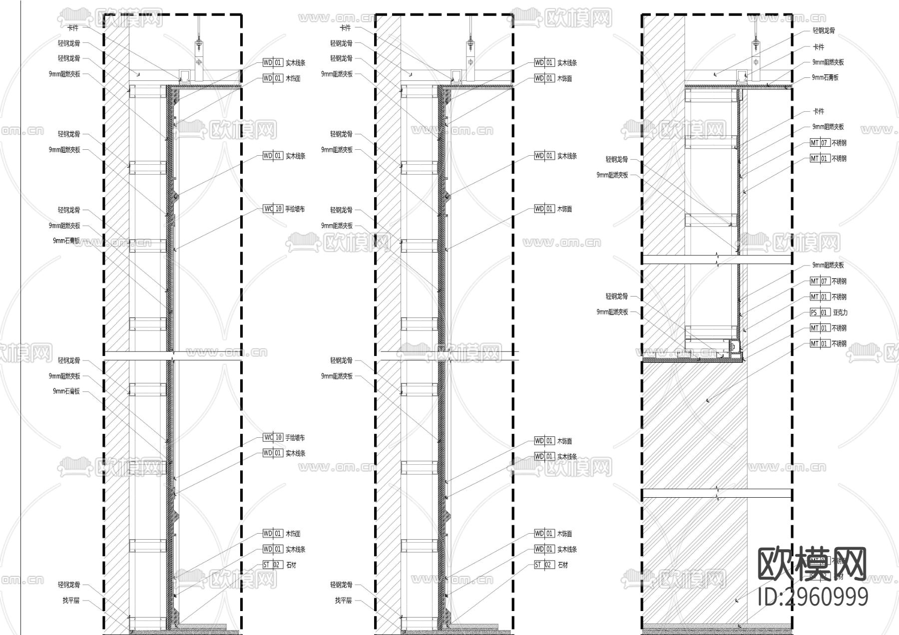 酒店大堂墙身cad大样图下载（渲染图1）