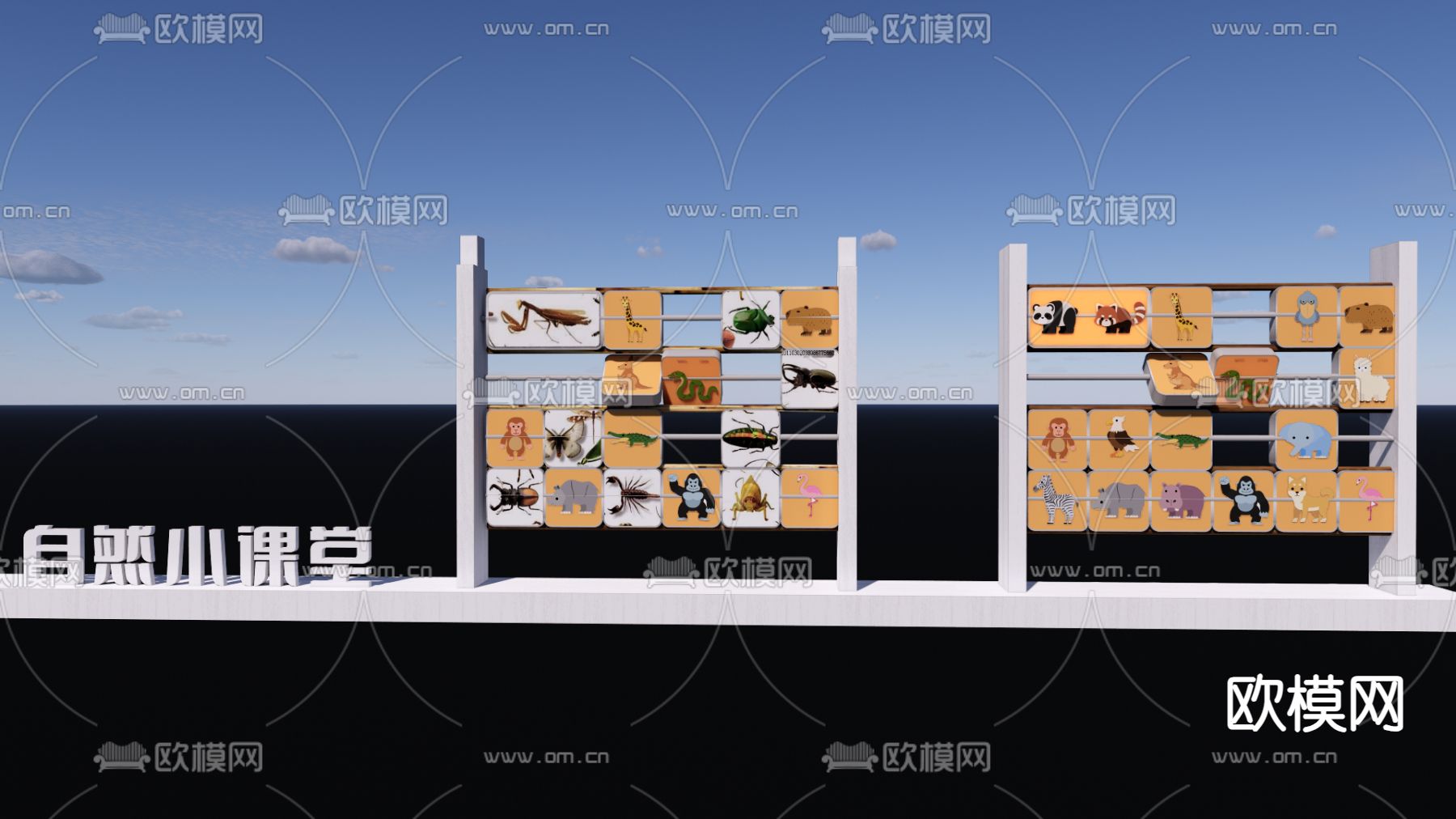 互动科普牌su模型下载（渲染图2）