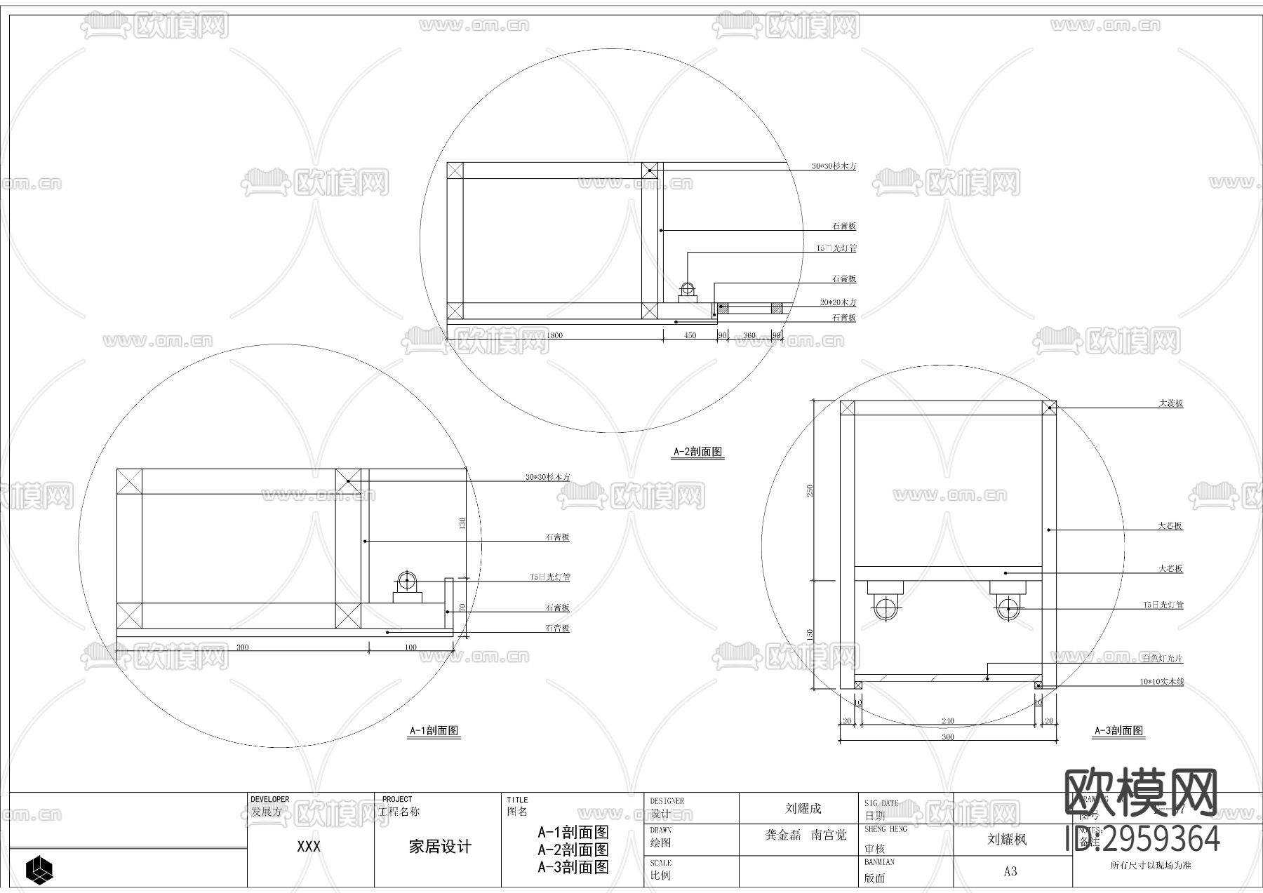 新中式平层cad施工图下载（渲染图4）