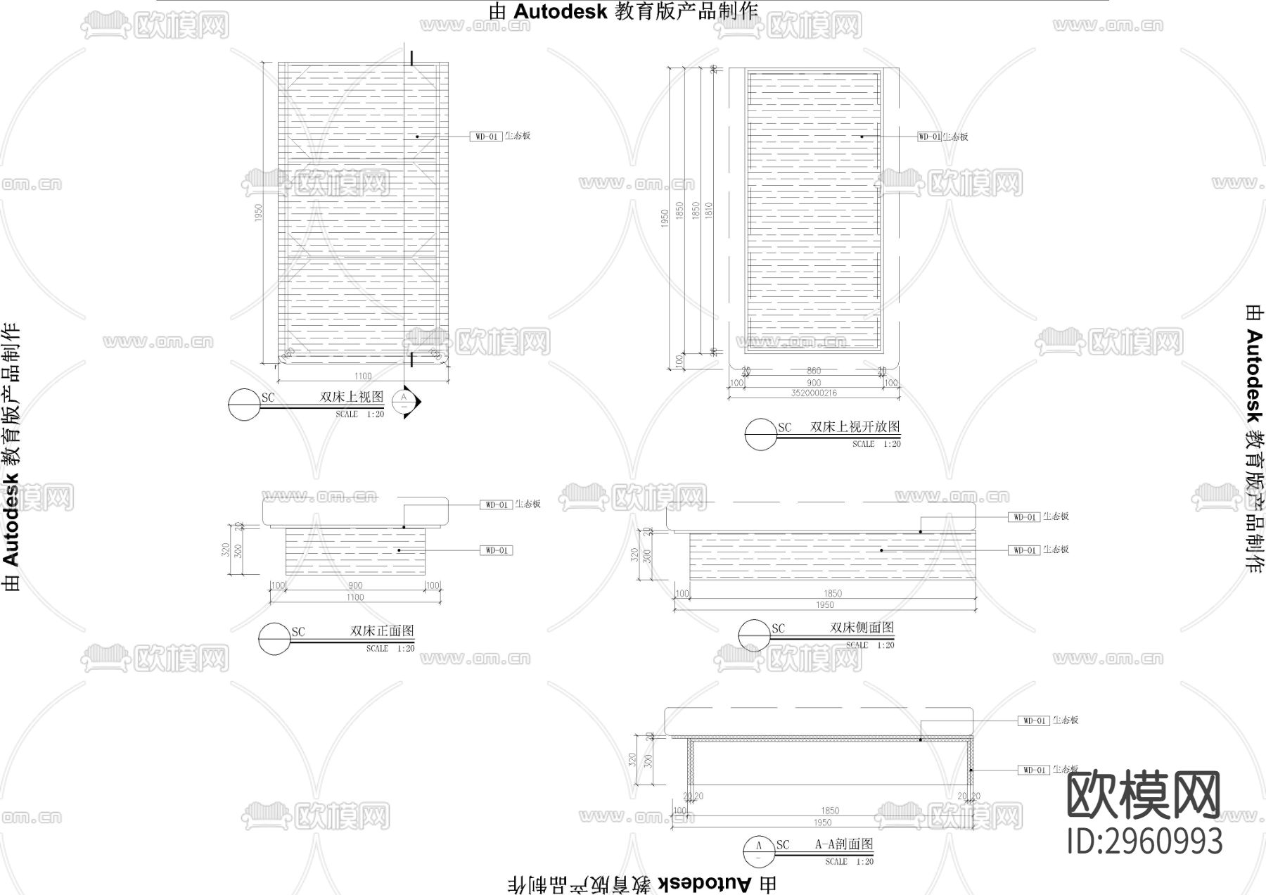 单人床架cad大样图下载（渲染图2）