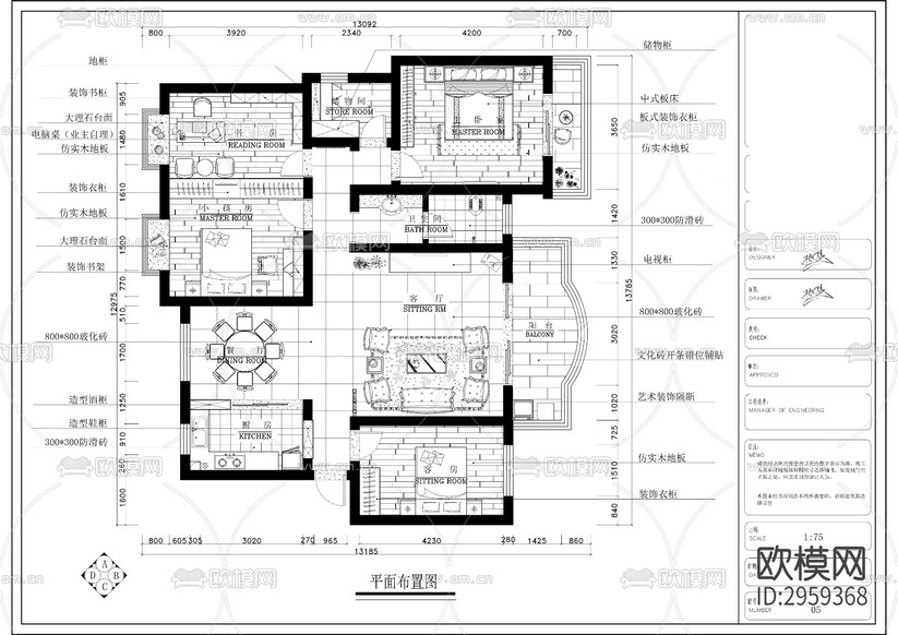 中式風(fēng)平層cad施工圖下載(渲染圖7)