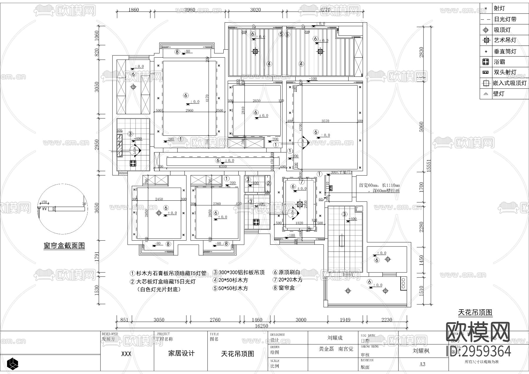 新中式平层cad施工图下载（渲染图3）