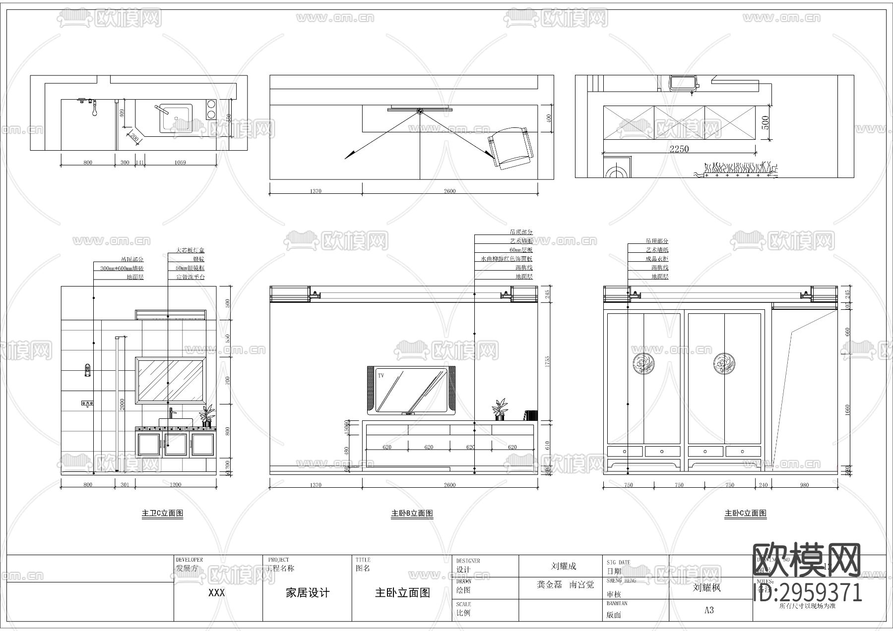新中式平层cad施工图下载（渲染图6）