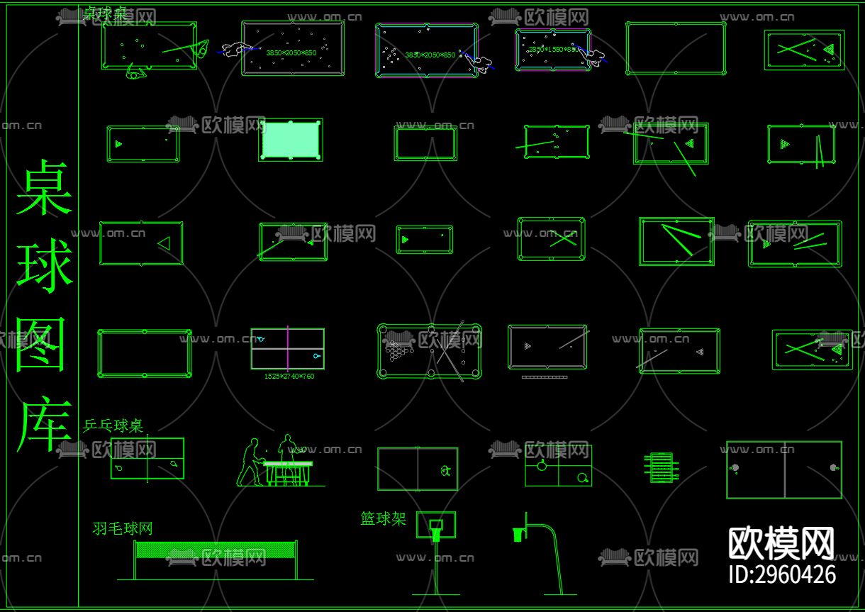 桌球cad图库下载（渲染图3）