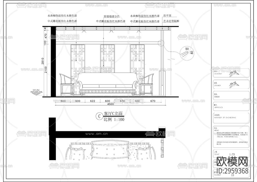 中式風(fēng)平層cad施工圖下載(渲染圖3)