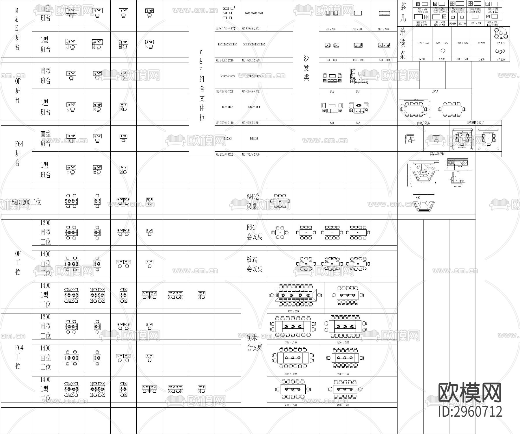 最新餐饮办公酒店空间设计模块参考cad施工图下载（渲染图6）