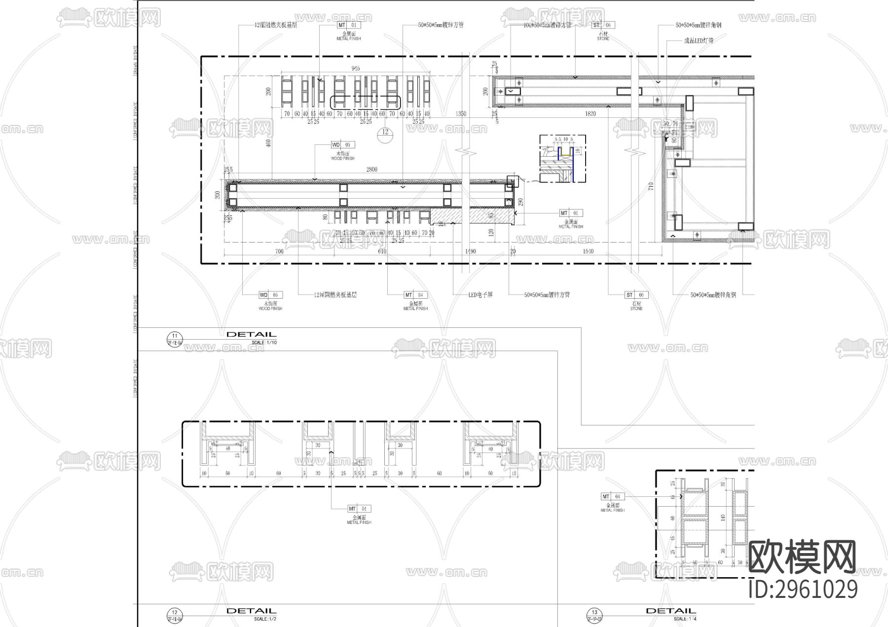 大堂吧空间墙身cad大样图下载（渲染图1）