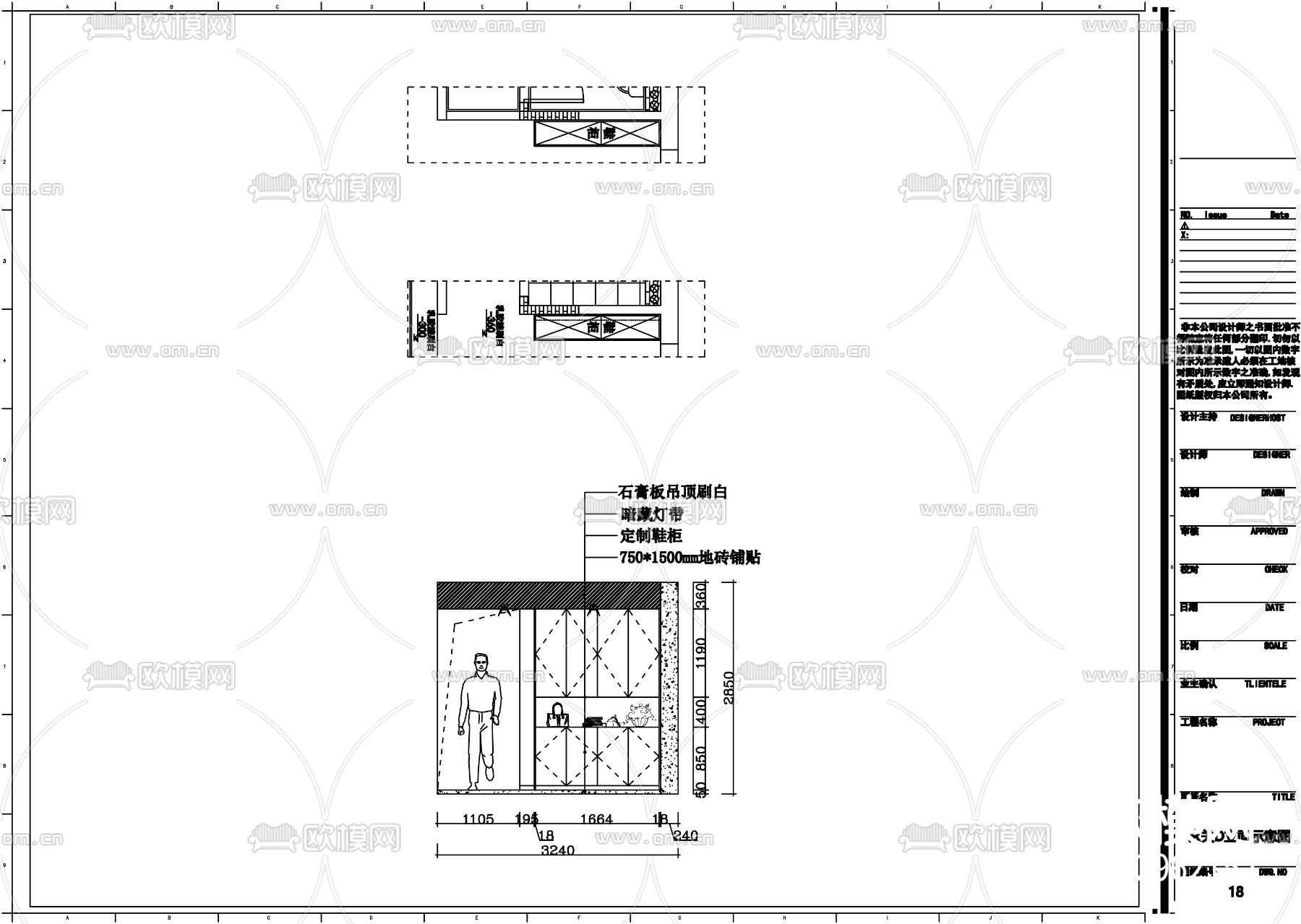 129㎡家装整套CAD施工图下载（渲染图10）