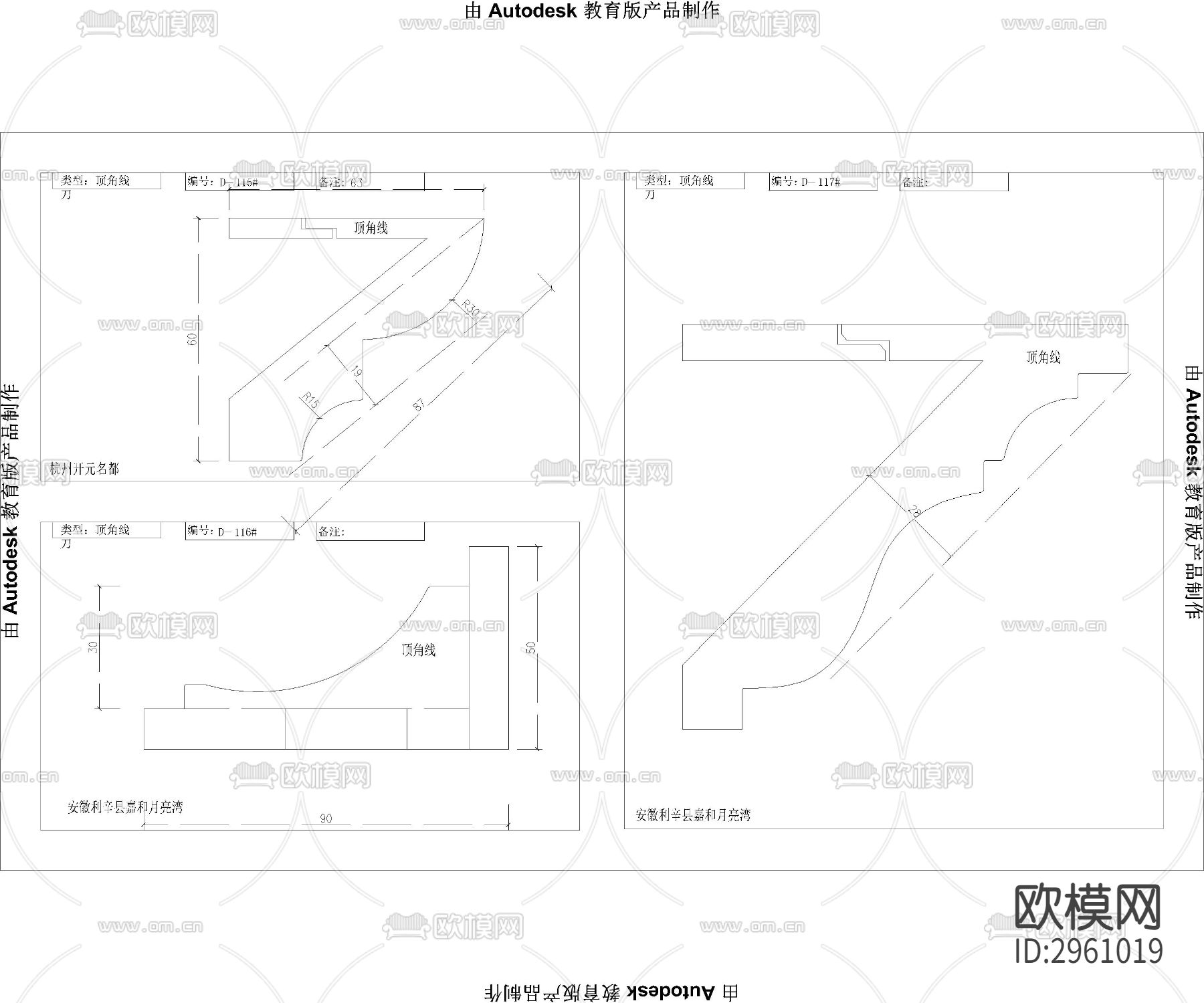 最全线条角线整理cad大样图下载（渲染图2）