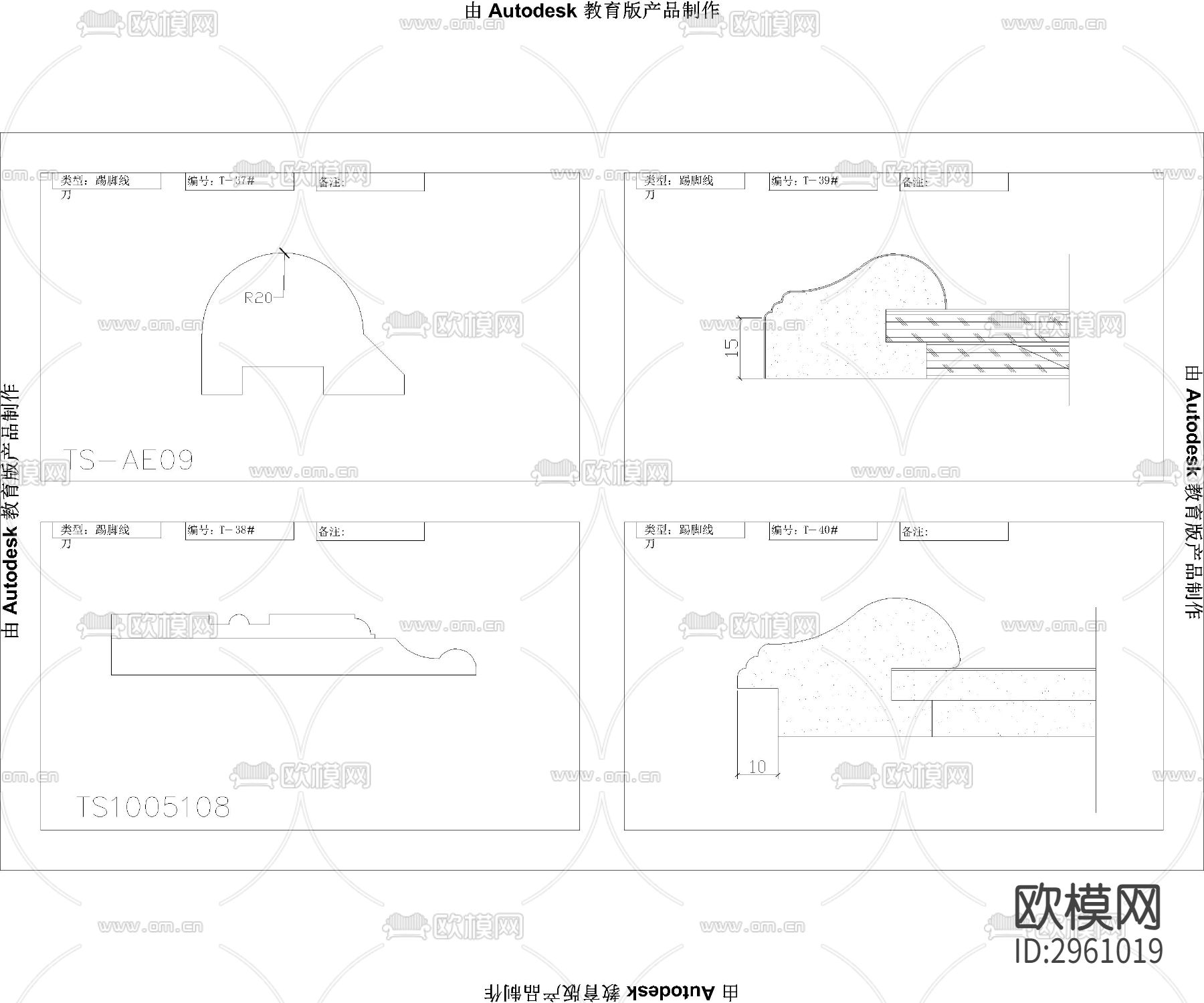最全线条角线整理cad大样图下载（渲染图1）
