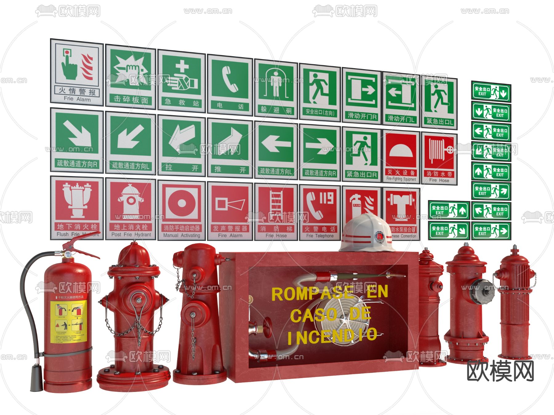 消防器材 消防栓 灭火器 安全指示牌 安全灯3d模型下载