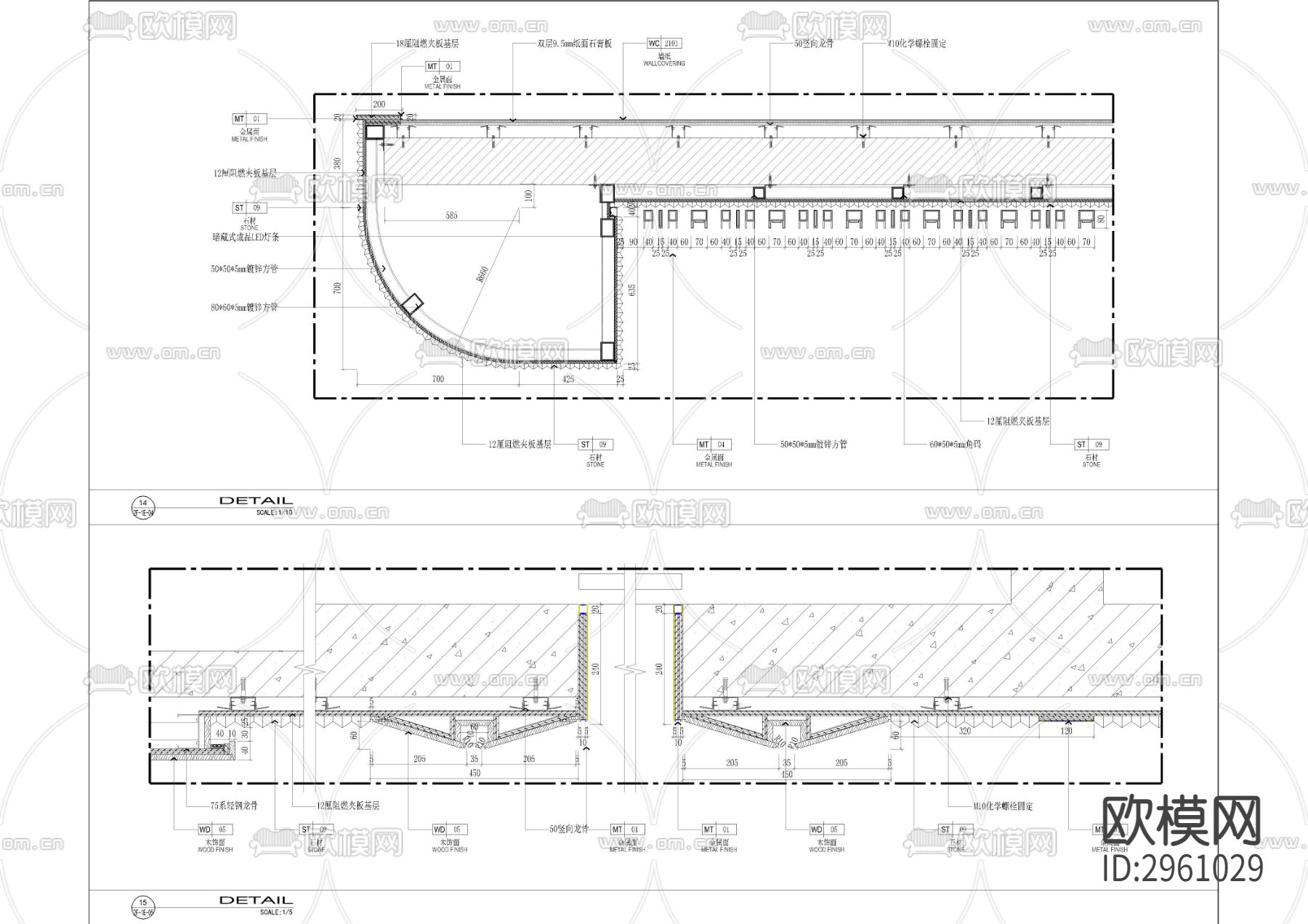 大堂吧空间墙身cad大样图下载（渲染图2）