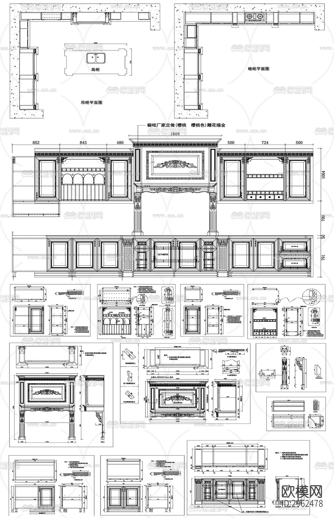 橱柜设计素材cad图库下载（渲染图9）