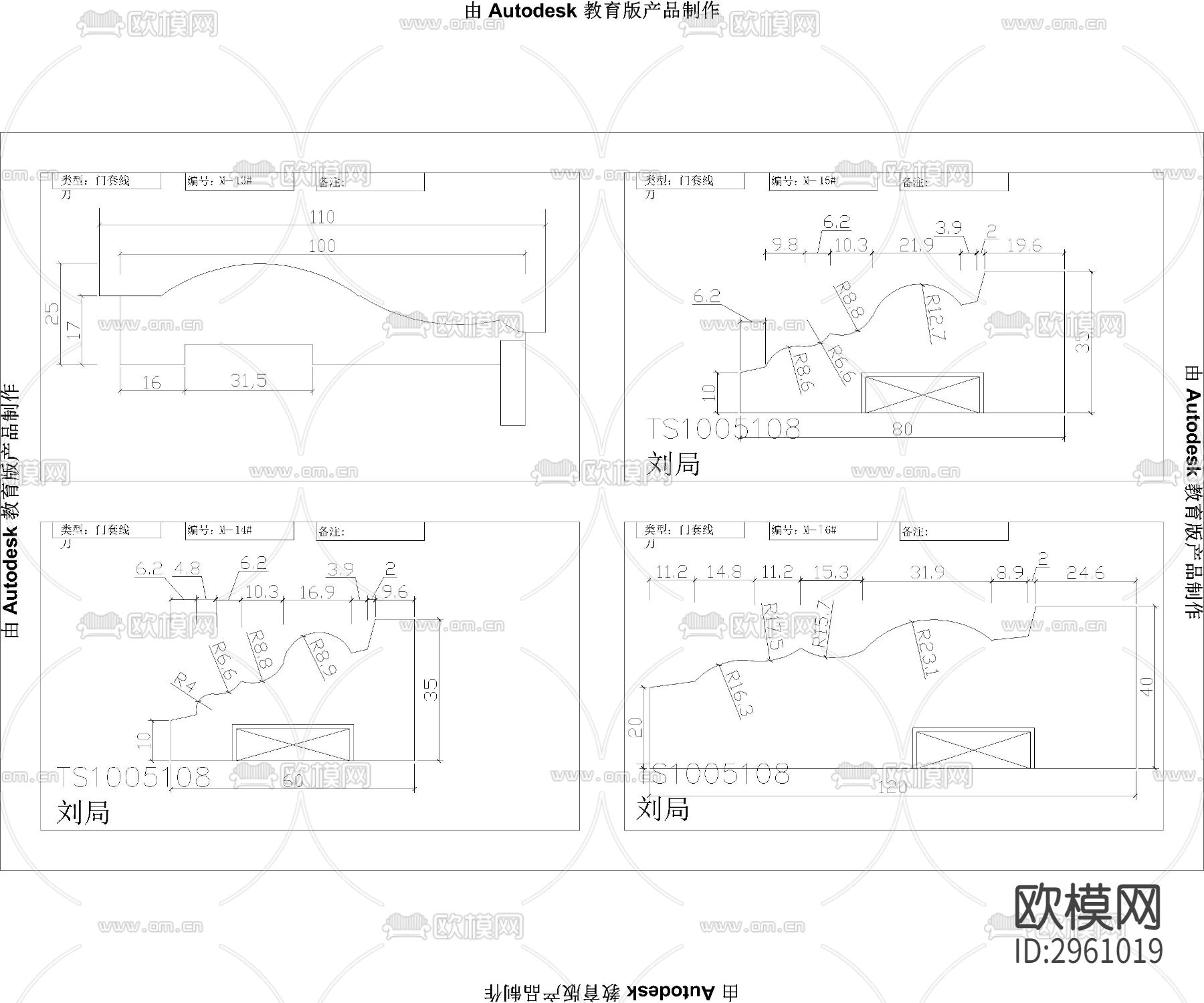 最全线条角线整理cad大样图下载（渲染图7）