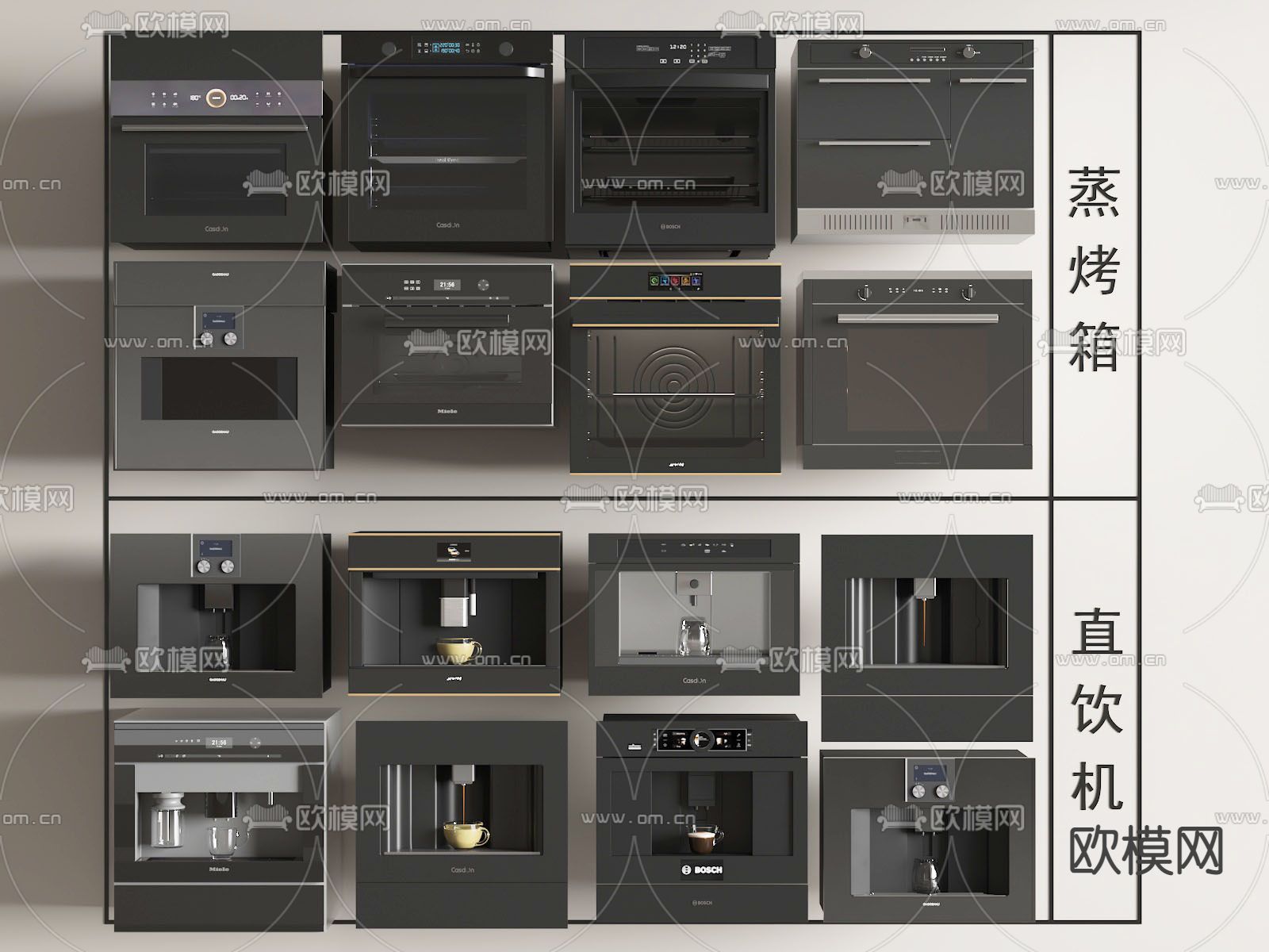 现代直饮机su模型下载
