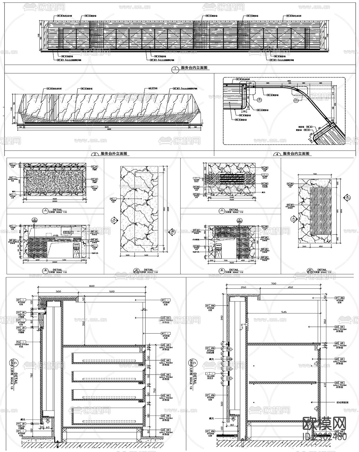 服务台接待台总台设计素材cad图库下载（渲染图3）