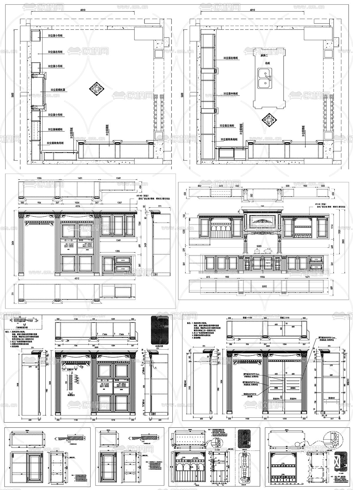 橱柜设计素材cad图库下载（渲染图1）