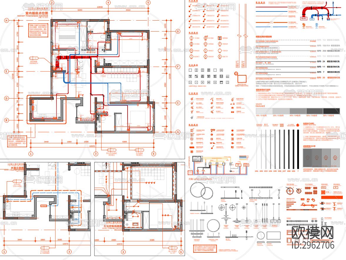 水电智能类细分CAD图库下载（渲染图1）