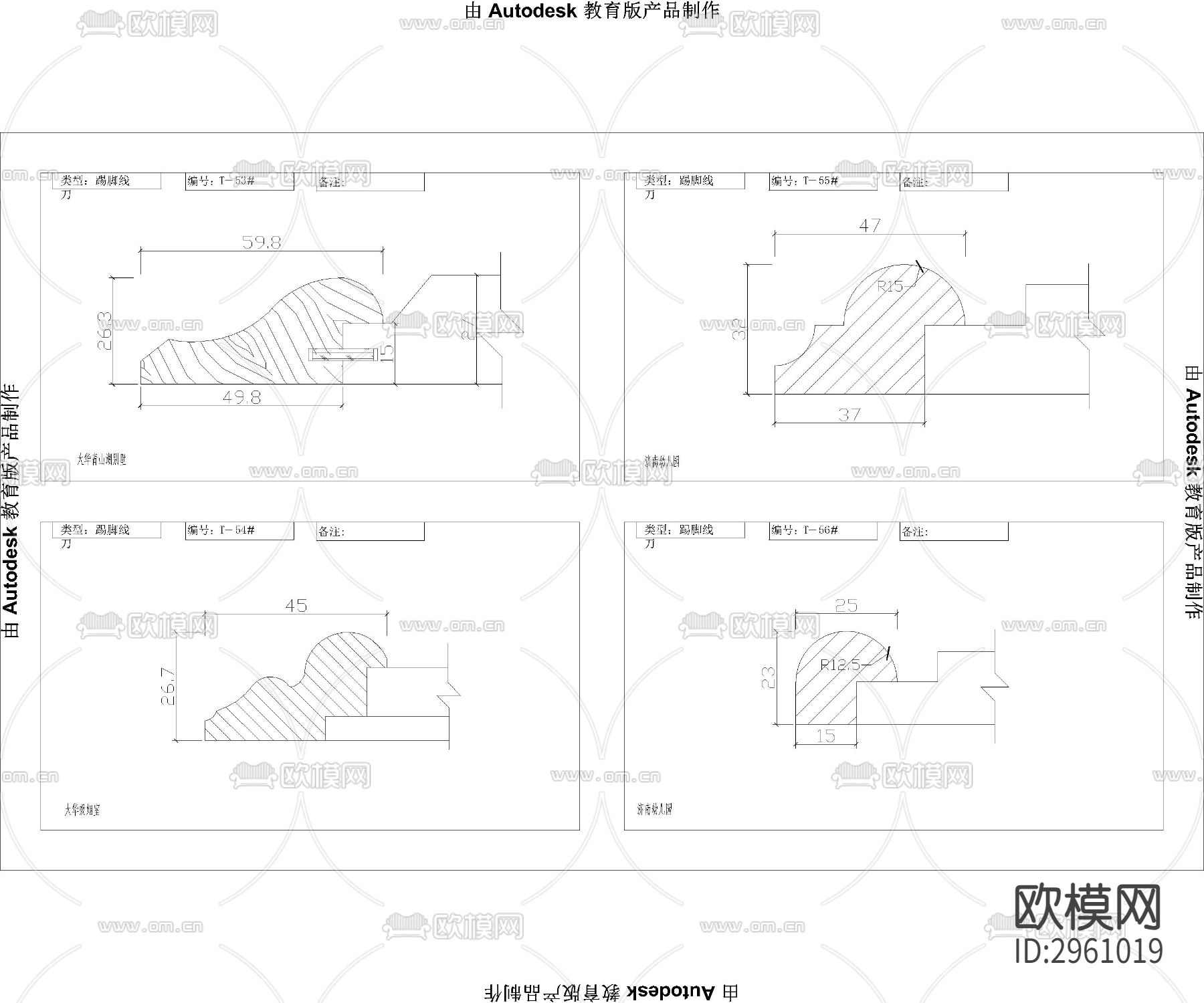 最全线条角线整理cad大样图下载（渲染图5）