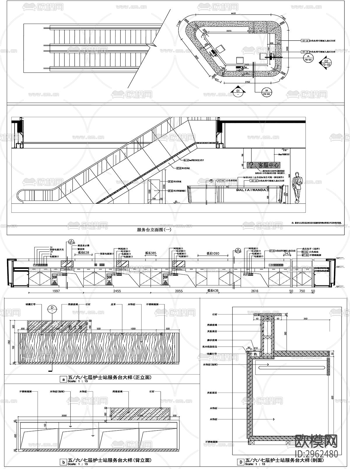 服务台接待台总台设计素材cad图库下载（渲染图2）