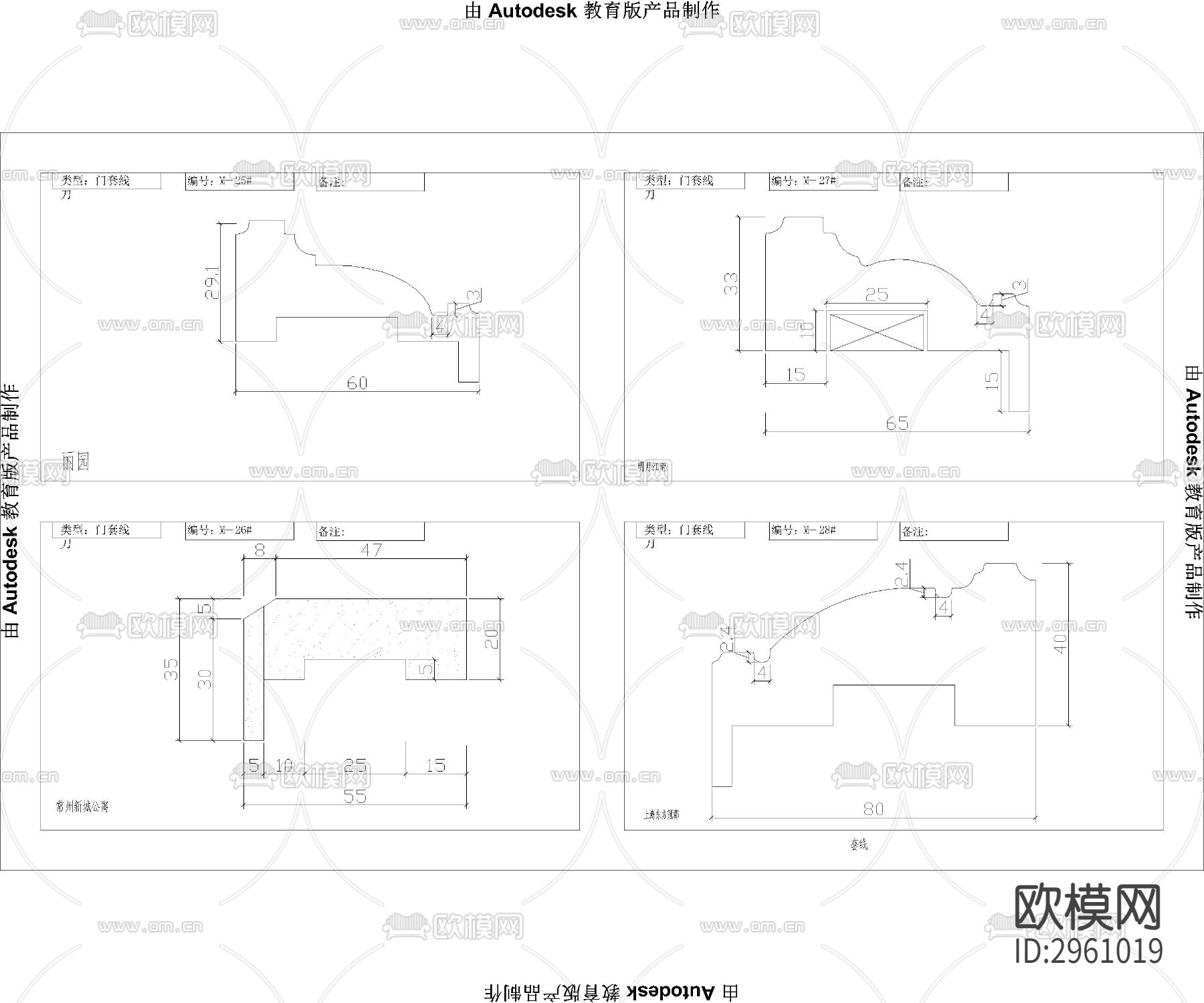 最全线条角线整理cad大样图下载（渲染图4）