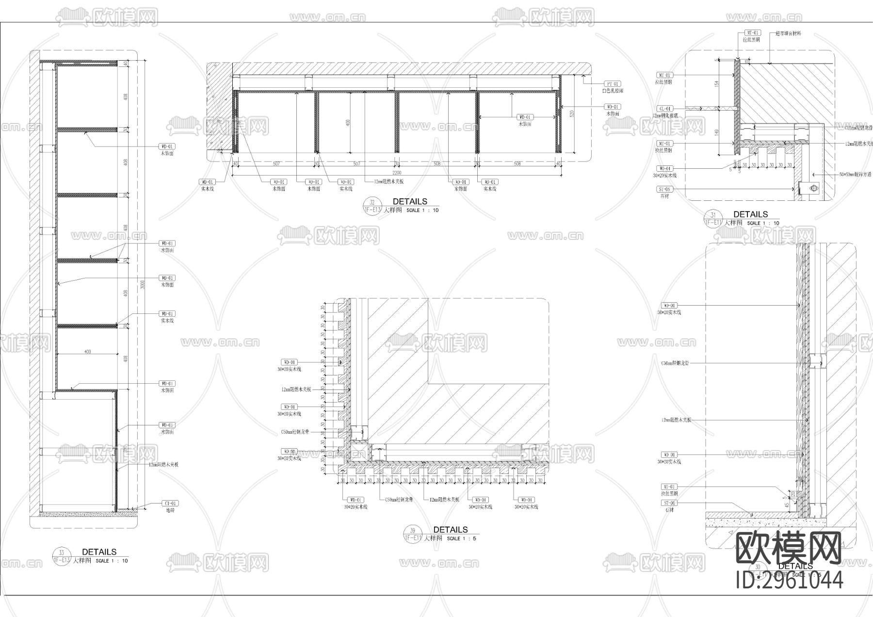 精品酒店墙身cad大样图下载（渲染图3）