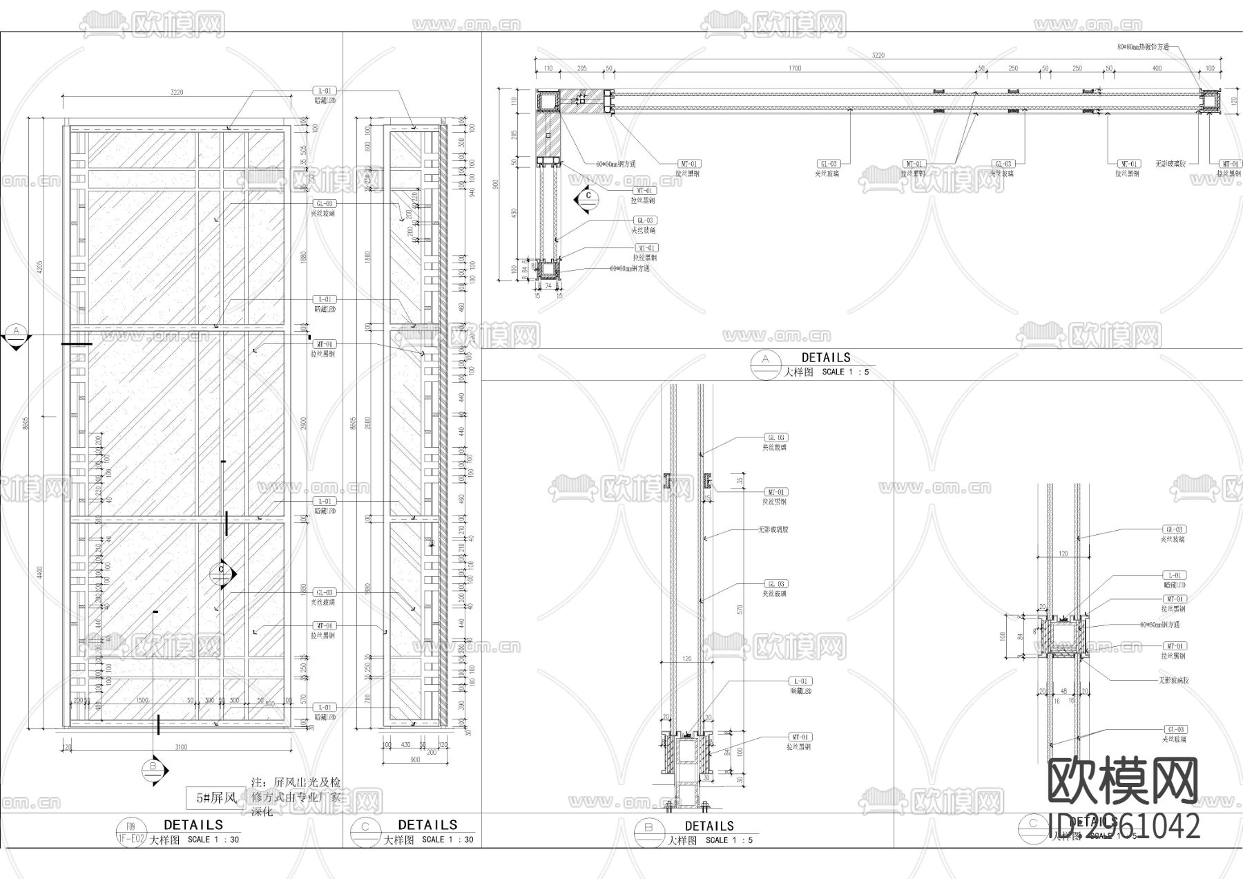 金属造型屏风cad大样图下载（渲染图1）