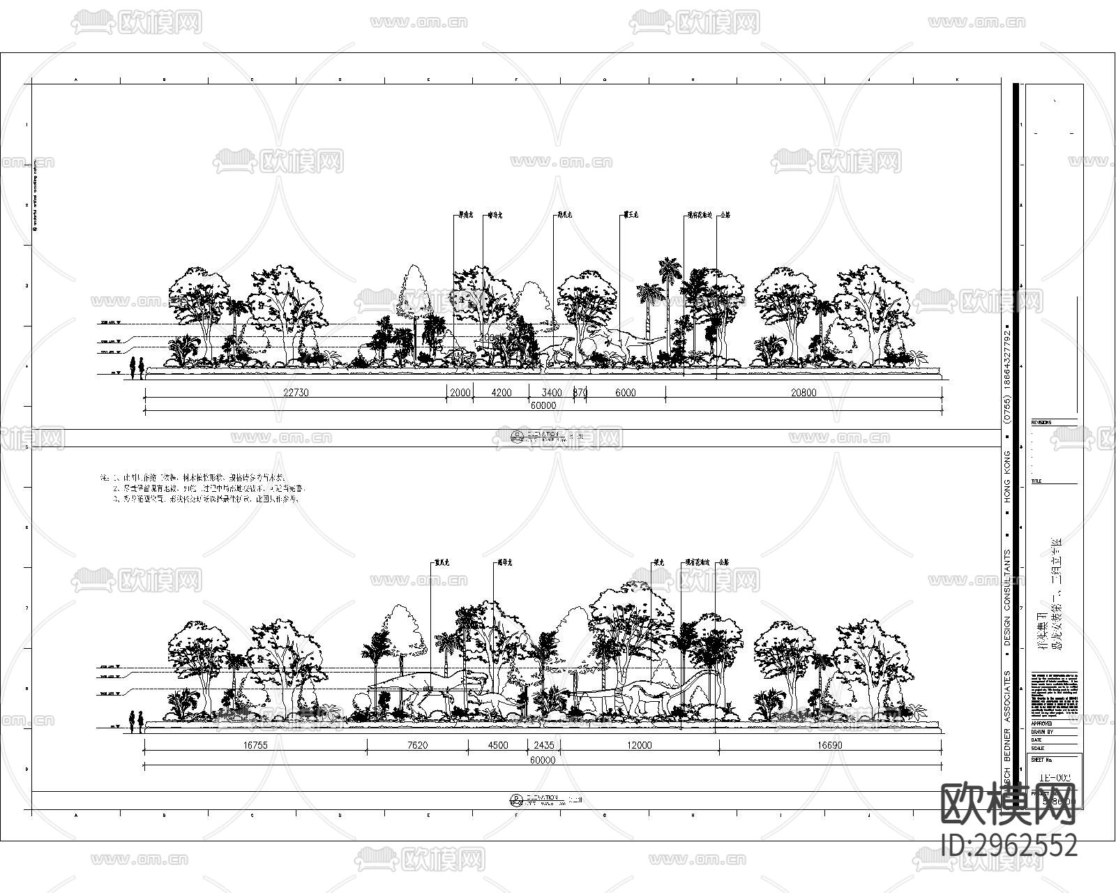 恐龙雕塑CAD立面图下载（渲染图8）