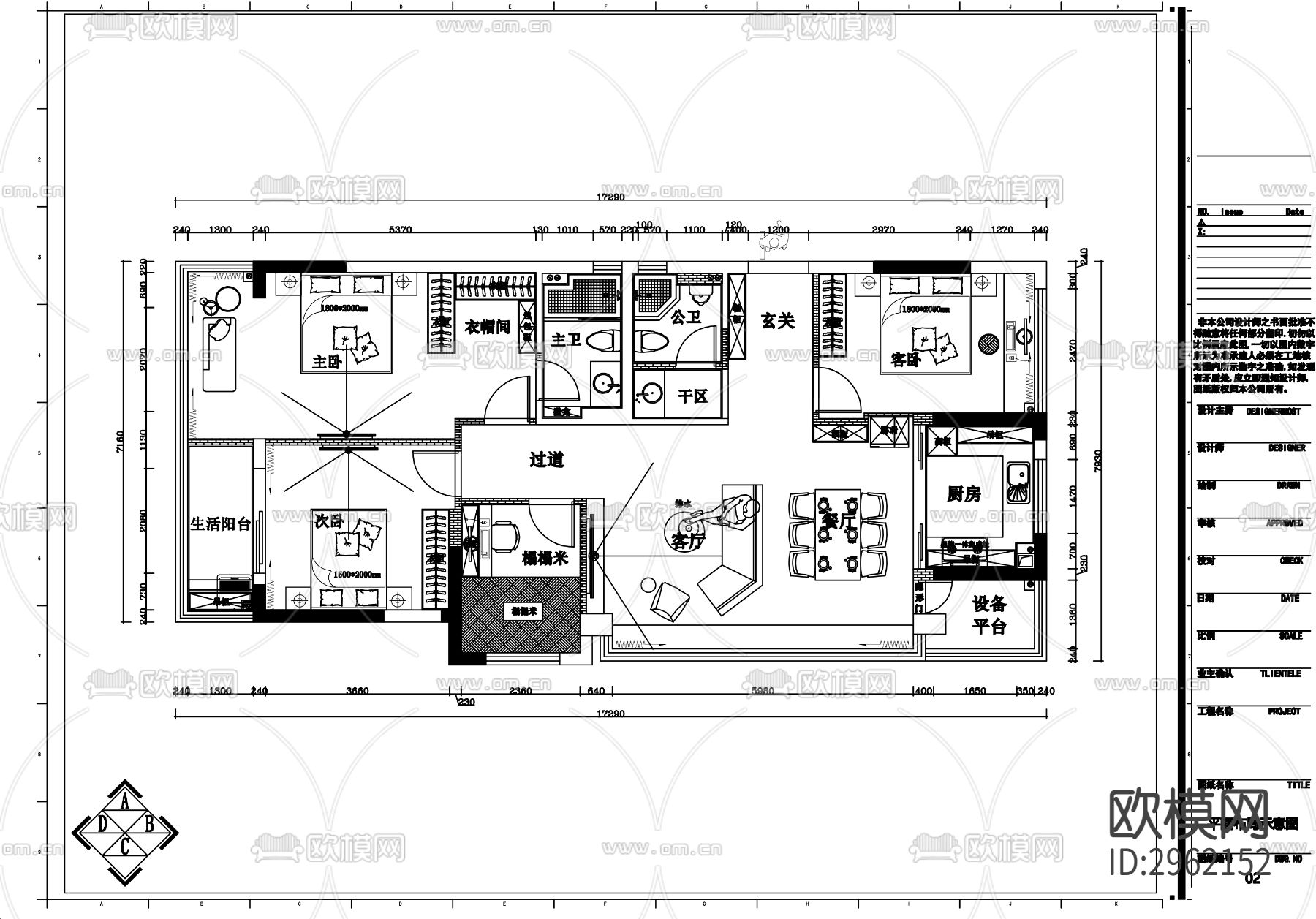 129㎡家装整套CAD施工图下载（渲染图1）