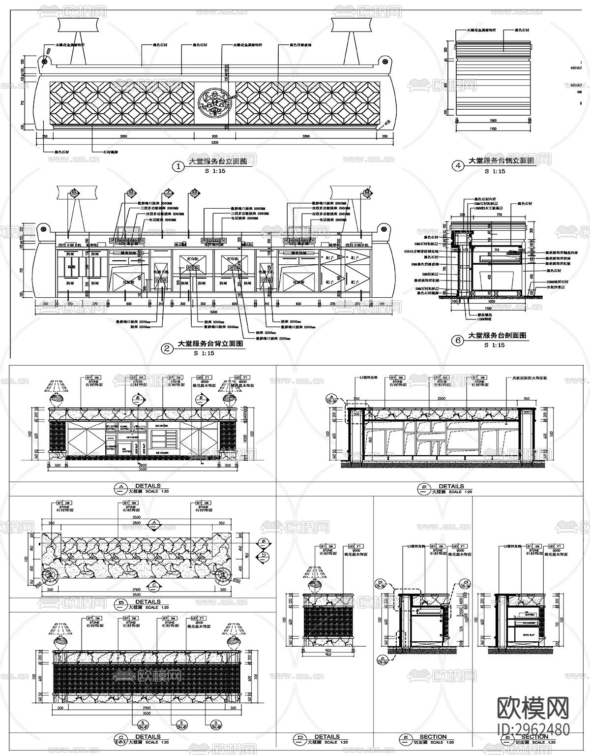 服务台接待台总台设计素材cad图库下载（渲染图5）