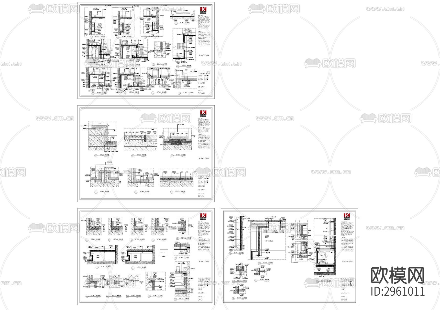 单间客房墙身cad大样图下载（渲染图3）