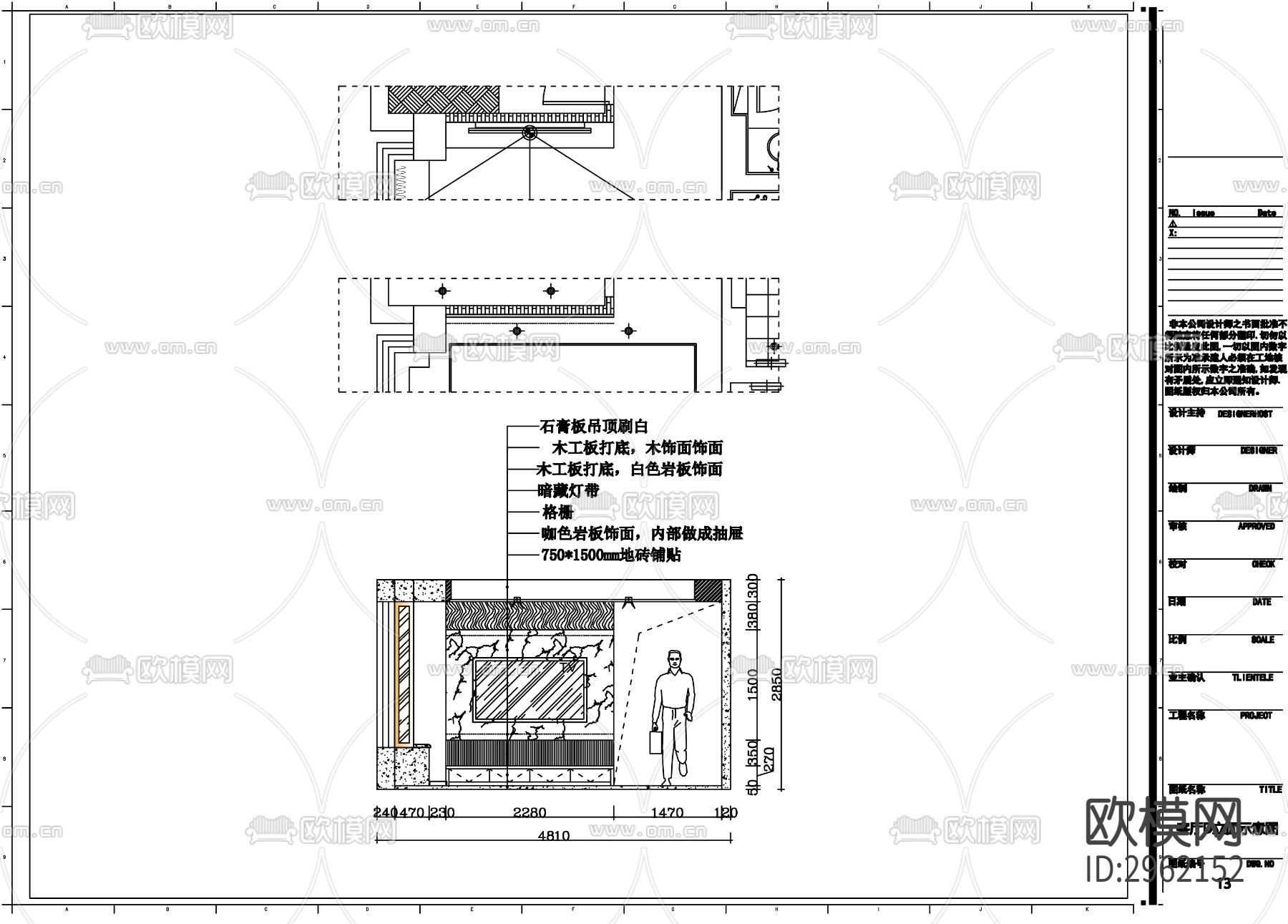129㎡家装整套CAD施工图下载（渲染图3）