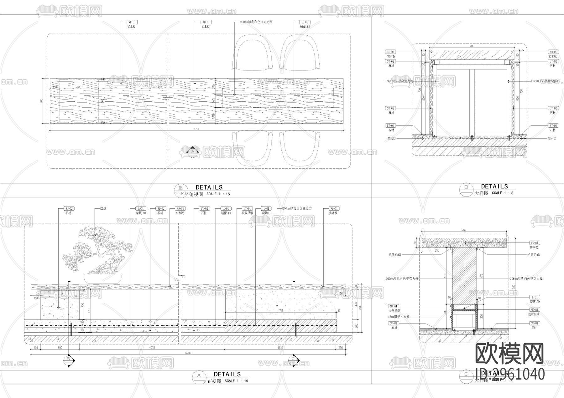 固定造型餐台cad大样图下载（渲染图2）