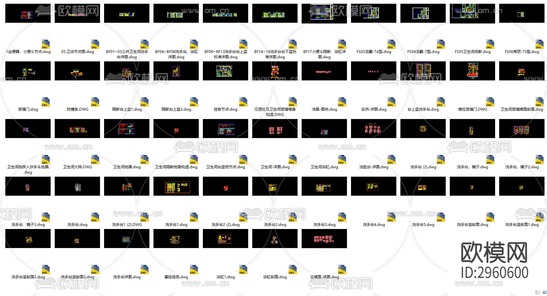 卫生间cad施工图下载（渲染图1）